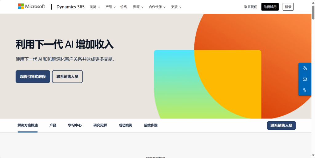 Stake(中国区)官方网站