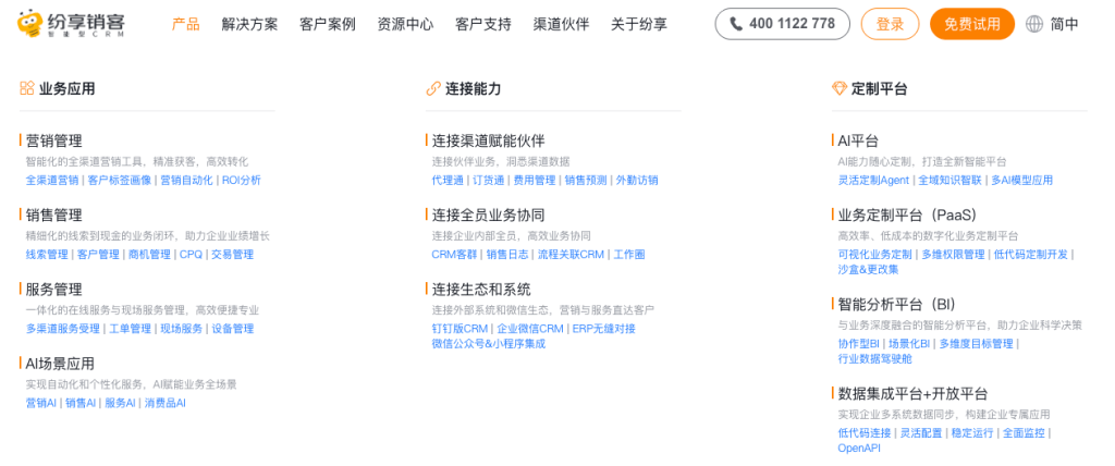 Stake(中国区)官方网站