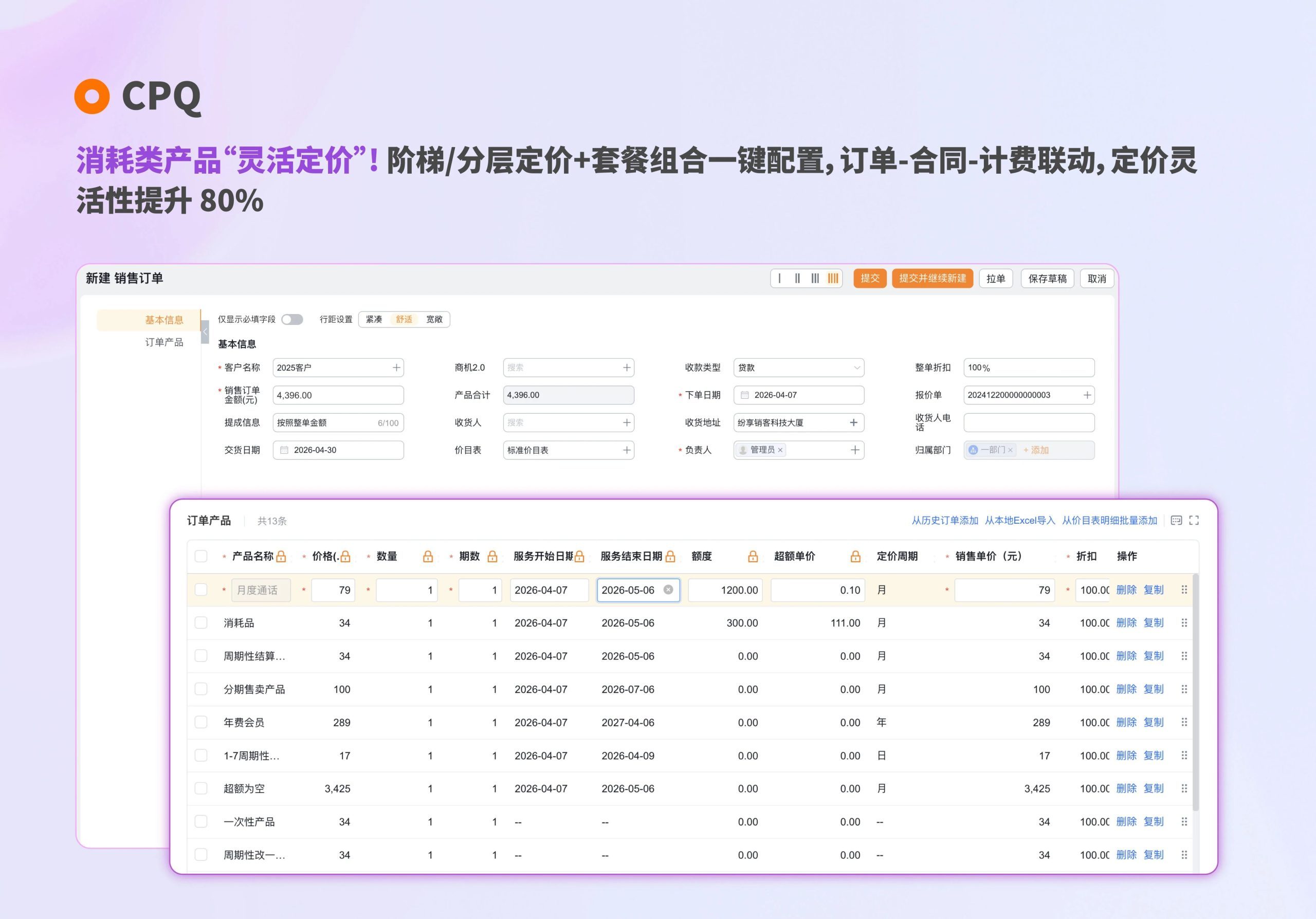 Stake(中国区)官方网站