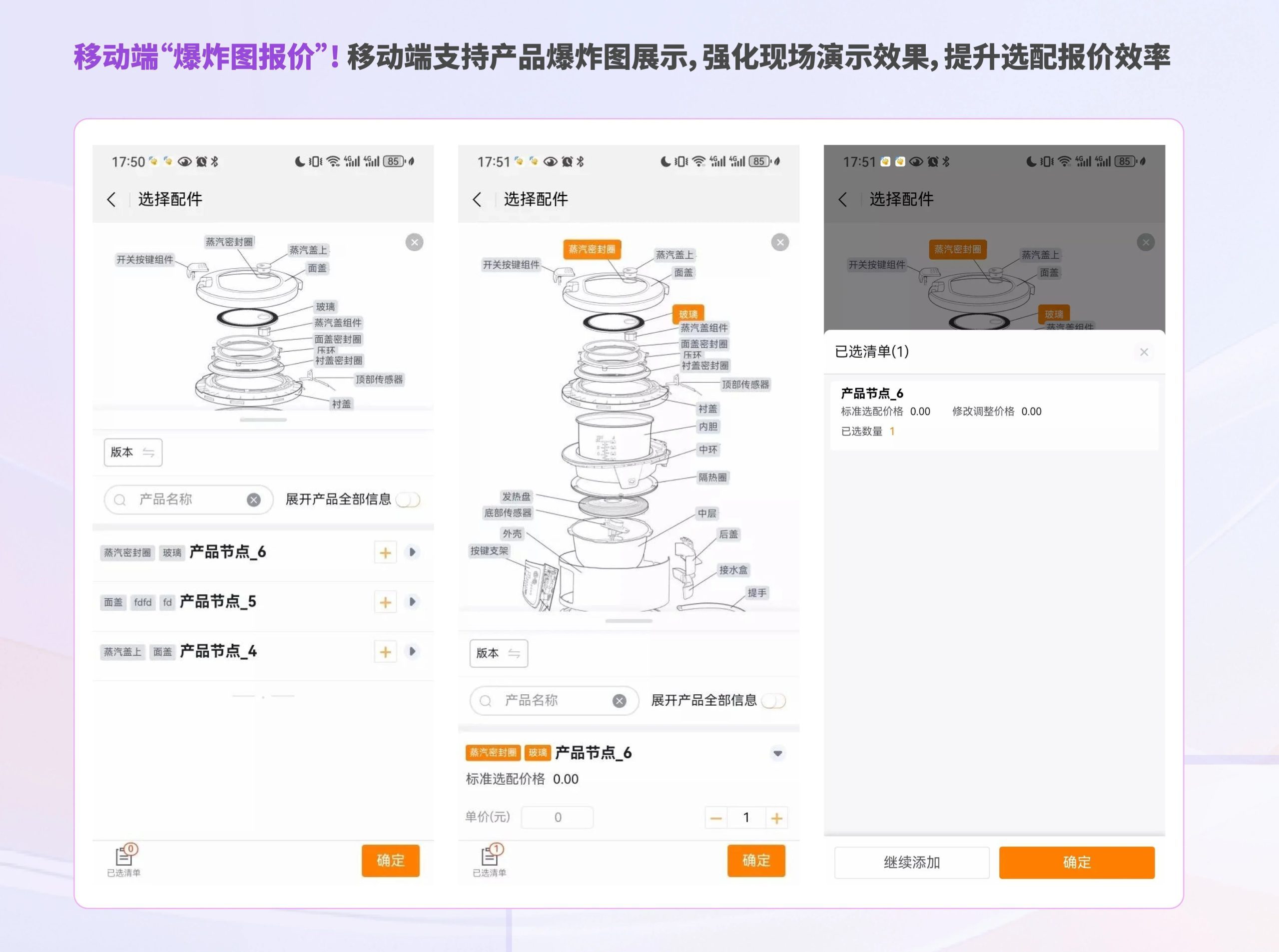 Stake(中国区)官方网站