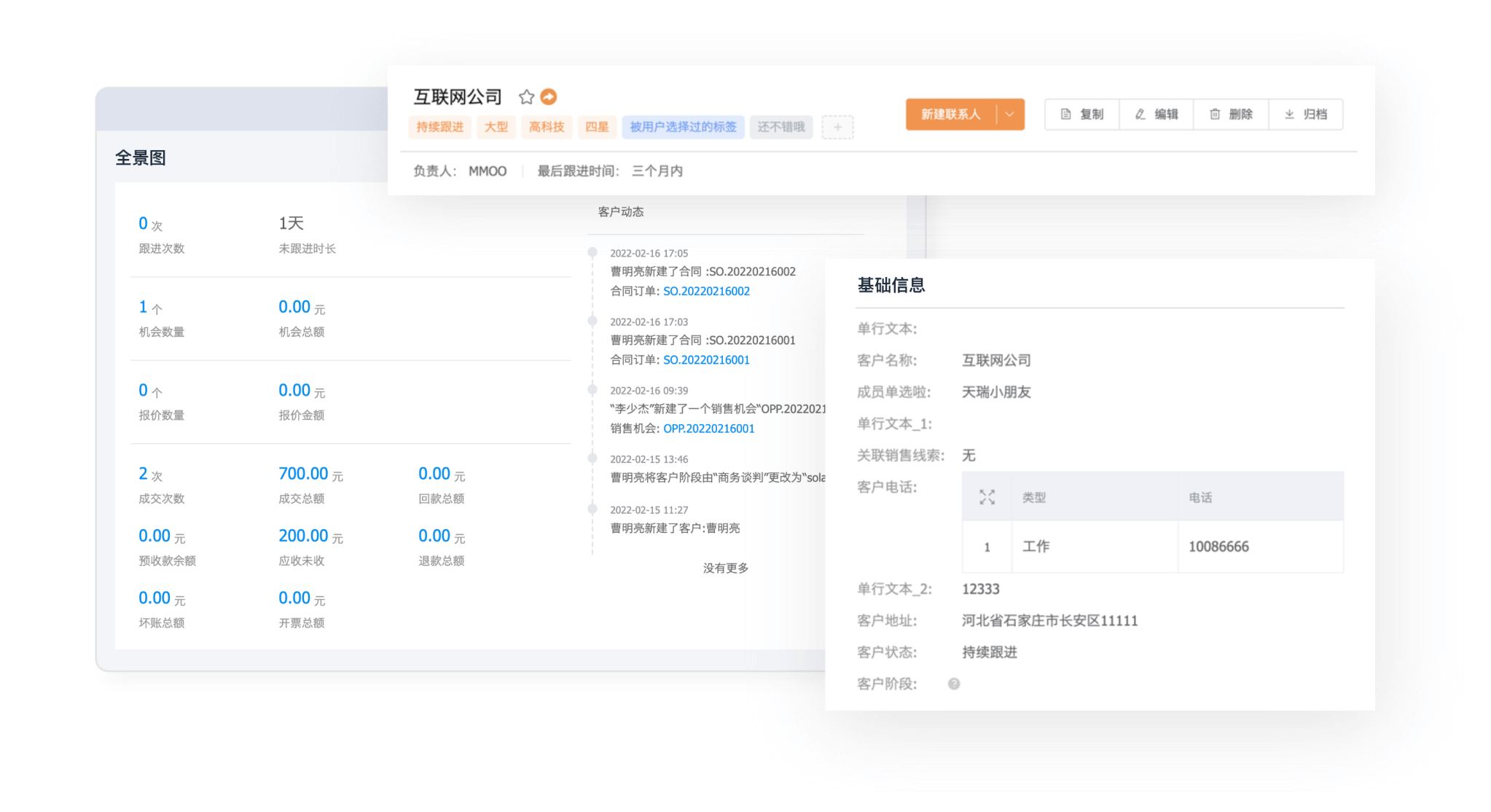 Stake(中国区)官方网站