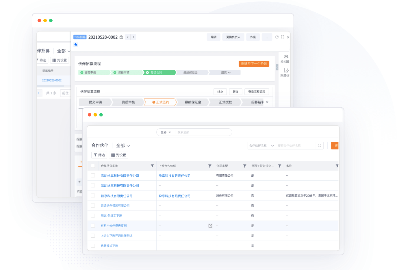 2026年海内CRM系统选型指南：从排名前十中选出最适合你的那款